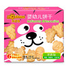 【森瑞】宝宝大人都爱吃的健康辅食 超值组合装 贝斯美桶装饼干小馒头3桶+婴火清伴侣260g/罐（加送饼干1盒） 商品缩略图4