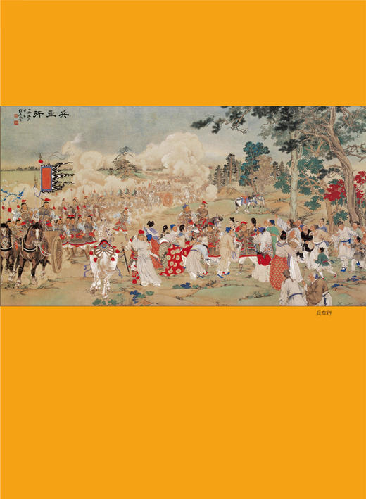 小人书大人物：中国连环画大家群英谱 商品图7