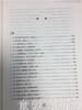 幼儿园优秀体育活动设计99例 朱清 侯金萍 中国轻工业出版社 商品缩略图2