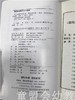 幼儿园游戏与玩具 许政涛 北京师范大学出版社 商品缩略图4