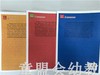 创意幼儿体能互动大全 (大、中、小) 共三册 陆克俭 江苏凤凰教育 商品缩略图1