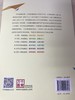 园本培训 促进幼儿教师专业发展 晏红 中国轻工业出版社 商品缩略图4