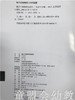融合中静悄悄地成长 岳亚平 江苏教育出版社 商品缩略图2