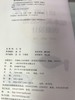 幼儿园绘本美术活动创意设计 郭莉萍 赵福云 中国轻工业出版社 商品缩略图2
