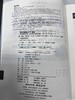 我的游戏权利——有多种需要的儿童 罗伯特•杰•欧 北师大出版社 商品缩略图1