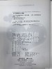 幼儿园安全管理与教育 曹冬 北京师范大学出版社 商品缩略图2