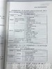 幼儿科学活动设计与指导 陈晓芳 北京师范大学出版社 商品缩略图4