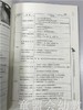幼儿园共享角色游戏指导 李军彩 北京师范大学出版社 商品缩略图4