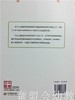 幼儿园体育材料设计与运用150例 汪超 中国轻工业出版社 商品缩略图3