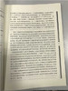 读懂幼儿的思维:幼儿的学习及幼儿教育的作用 卡西纳特布朗北师大 商品缩略图3