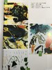 学前教育前沿理论丛书·儿童艺术与教育 边霞 江苏凤凰教育出版社 商品缩略图3