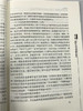 幼儿教师专业发展 张燕 北京师范大学出版社 商品缩略图4