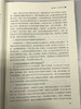美劳区活动指导手册 林玉萍 裴金凤 北京师范大学出版社 商品缩略图3