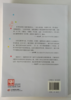 幼儿教师必须修炼的10项教学技能 俞春晓 正版 商品缩略图1