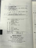 幼儿教师专业发展 张燕 北京师范大学出版社 商品缩略图2