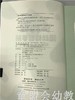 构建区活动指导手册 林玉萍 北京师范大学出版社 商品缩略图2