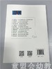 成就教师—园长教师队伍建设能力的提升 苏婧 北京师范大学出版社 商品缩略图1