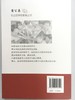 幼儿教师常用资源包 北京师范大学出版社 商品缩略图1