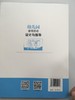 幼儿园参观活动设计与指导  许美琳 北京师范大学出版社 商品缩略图1