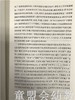学前教育新视野丛书·幼儿园戏剧综合课程研究 江苏教育出版社 商品缩略图4