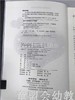 幼儿园班级管理：反思性教师的思考与行动 谷瑞勉 北京师范大学 商品缩略图2