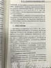 专业幼儿教师培训指南 莎朗卑尔根 北京师范大学出版社 商品缩略图3
