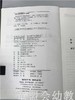 幼儿教师学习共同体—绿叶工作室的足迹 张燕 北京师范大学出版社 商品缩略图2