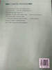 美国学前教育课程标准的实践与思考 华东师范大学出版社 商品缩略图1