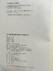 幼儿园想象画教学实例 华东师范大学出版社 商品缩略图1