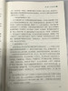 美劳区活动指导手册 林玉萍 裴金凤 北京师范大学出版社 商品缩略图4