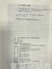 幼儿园教案设计与反思—新教师专业成长之路 江苏凤凰教育出版社 商品缩略图2