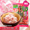 日本 理本Ribon梅子味生梅夹心硬糖 107g 商品缩略图0