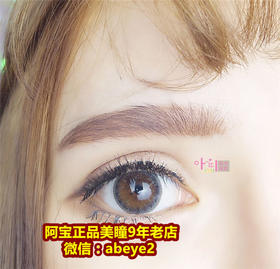 ATTI 硅水凝胶 晶透