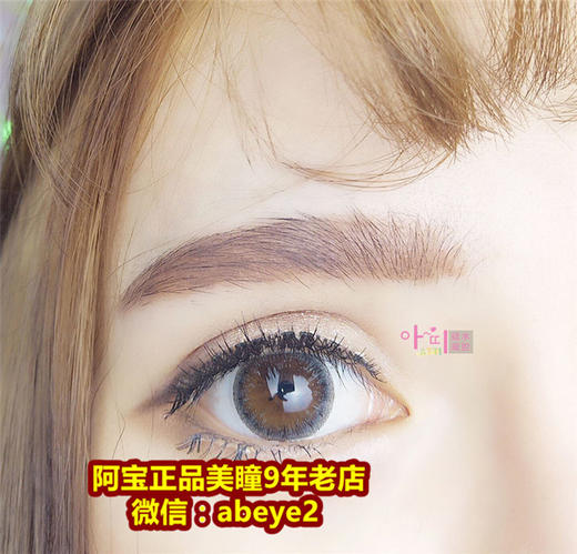 ATTI 硅水凝胶 晶透 商品图0