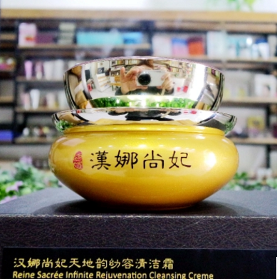 韩国新生活化妆品汉娜尚妃天地韵幼容清洁霜深层清洁补水祛除黑头