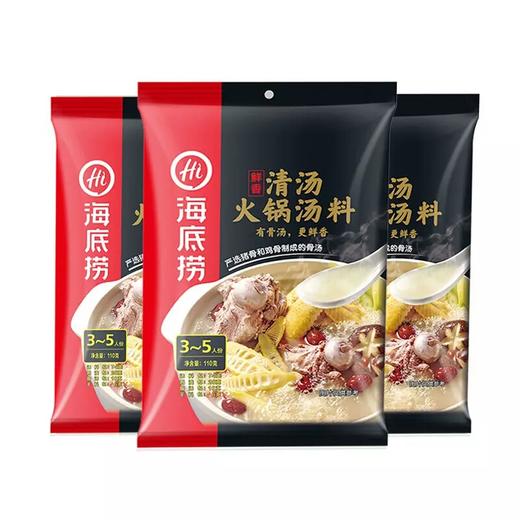 【调味料】海底捞 火锅底料 ·汤料（3-5人）份 商品图1