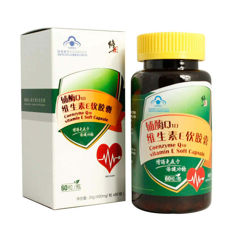 *修正辅酶q10维生素e软胶囊(400mg/粒*60粒)