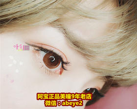 ATTI 硅水凝胶火焰