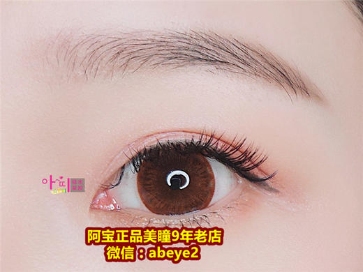 ATTI硅水凝胶 花心棕 商品图0