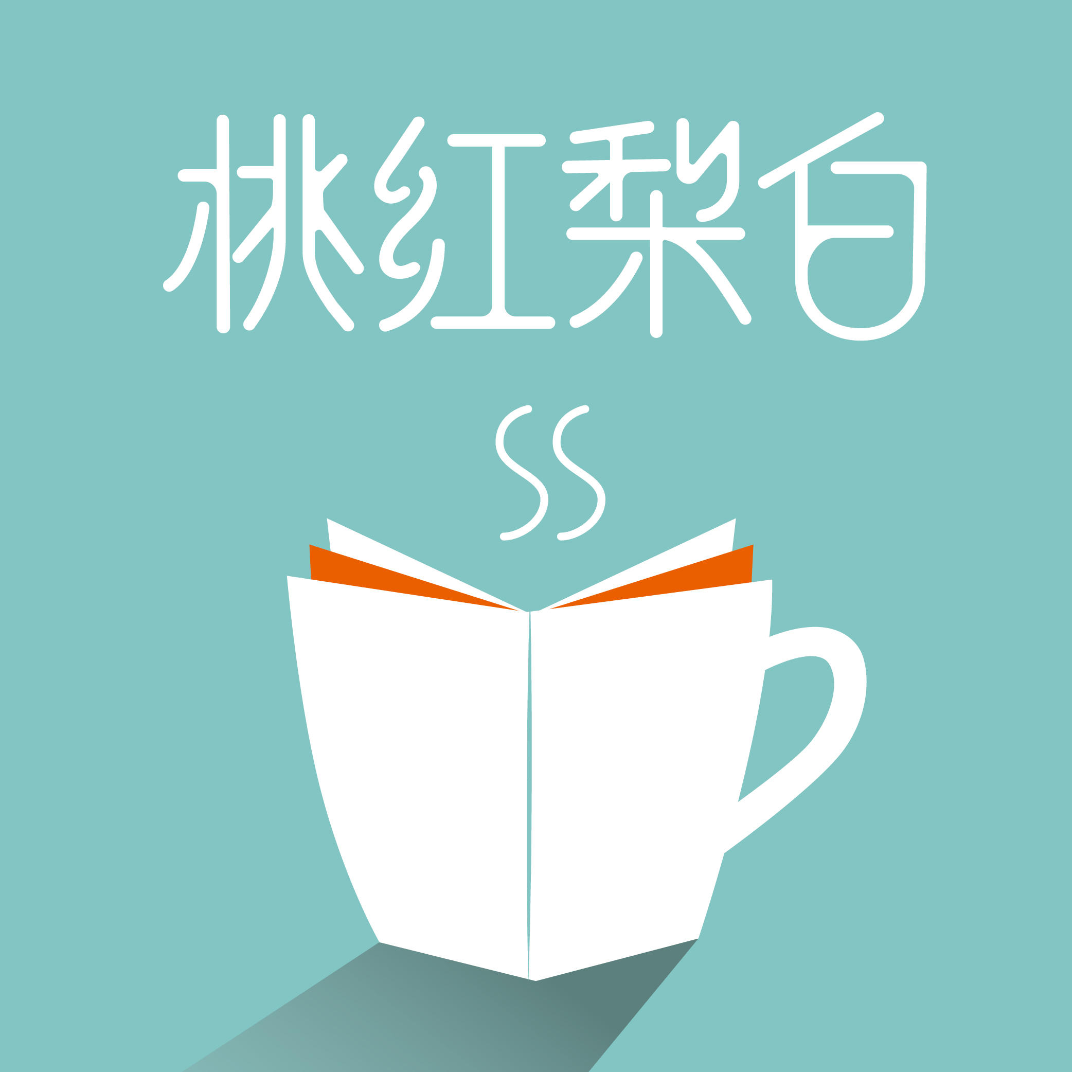 店铺logo