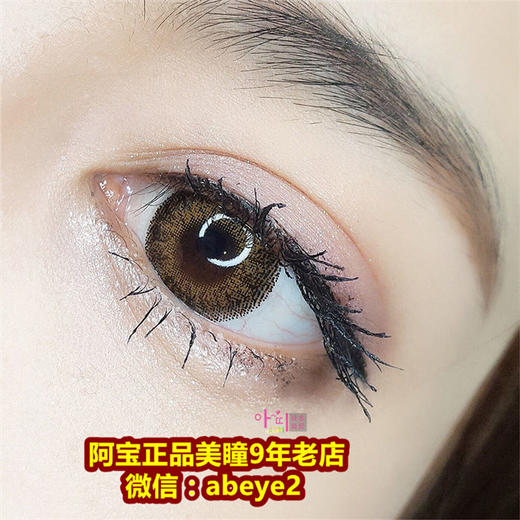 ATTI 硅水凝胶 亚麻 商品图0