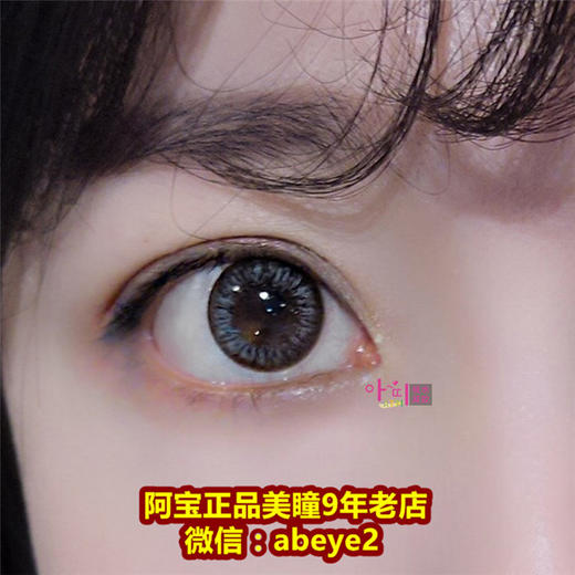 ATTI 硅水凝胶 ANIKA安卡 商品图0