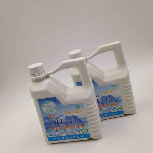 134a雪种油  1L 商品图2