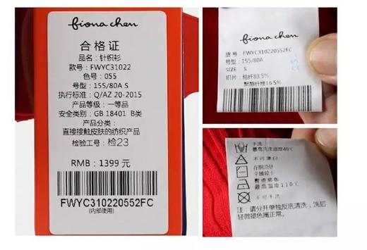 fionachen斐娜晨 2018春荷叶边百褶短袖露肩针织衫上衣女【待调整】 商品图3
