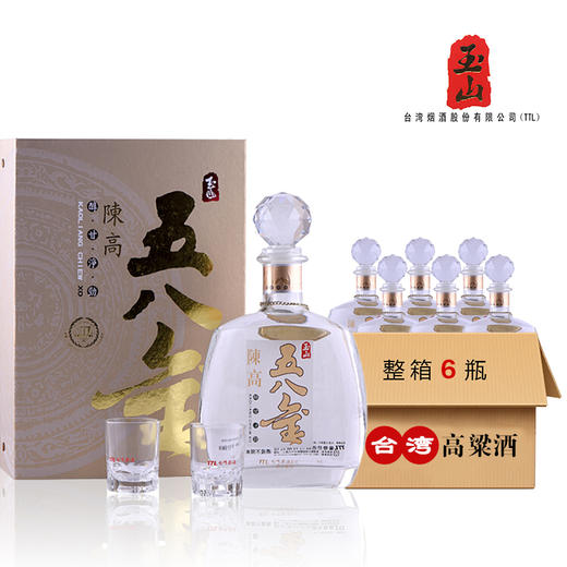 【2012年老酒】台湾原瓶进口58度700ml玉山五八金高粱酒礼盒装  整箱购  更优惠 商品图0