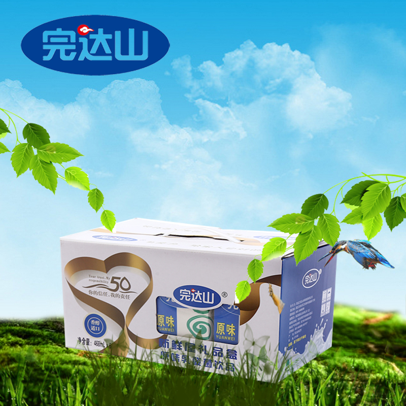 完达山原味乳酸菌饮品礼品盒468ml*6盒