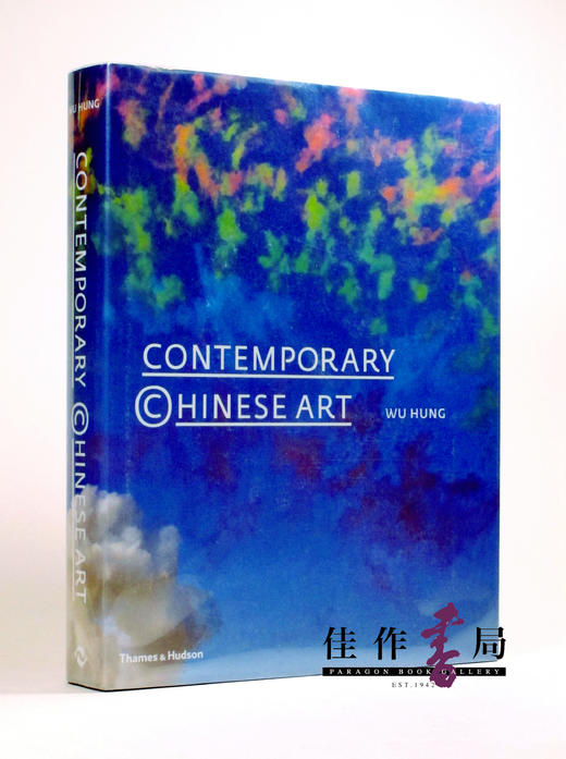 Contemporary Chinese Art: A History: 1970s-2000s 当代中国艺术/巫鸿专著 商品图0