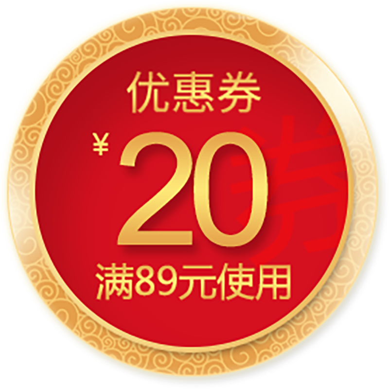 线上支付2元,秒杀20元优惠券,门店全场满89元立减20元