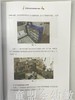幼儿园区域活动设计 赵玫 刘艳 江苏凤凰教育出版社 商品缩略图4