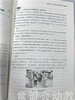 角色区活动指导手册 林玉萍 北京师范大学出版社 商品缩略图4